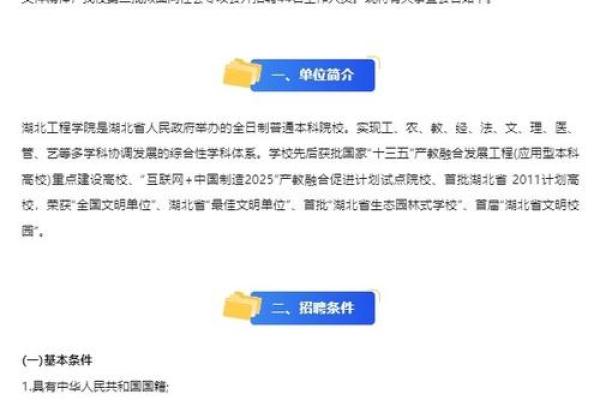 湖北考试院官网信息一站通，考试资讯速递平台