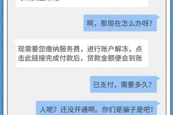 如何快速解绑微粒贷账户中的银行卡？