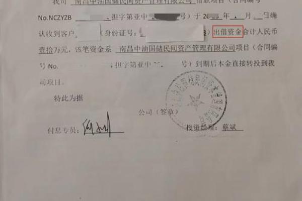 今收到收据单该如何正确填写与注意事项