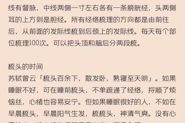 如何解决头发油腻问题，避免过快出油？