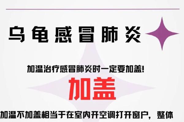 得了肠炎怎么办？教你有效缓解与治疗的方法！